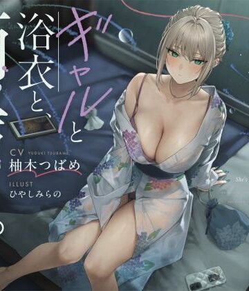 【無料で読める？】【雨音ASMR】ギャルと浴衣と、雨宿り。【睡眠導入】｜d_816874