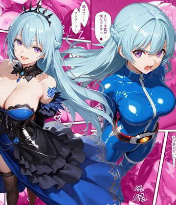 【無料で読める？】戦隊ブルー悪堕ち〜戦隊ピンクに騙されて身に着けた魔装で変身ヒロインは闇堕ちしてしまう…〜｜d_816988