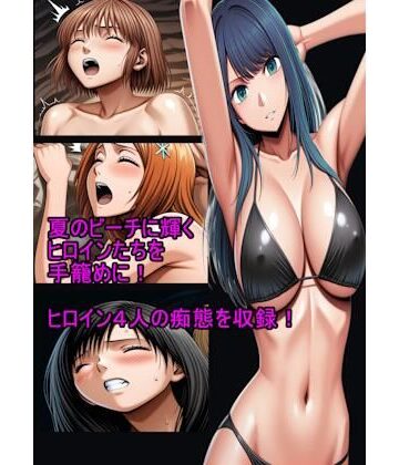 【無料で読める？】海辺のヒロイン完全攻略｜d_817212