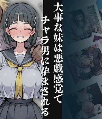 【無料で読める？】落葉｜d_817637