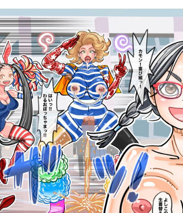 【無料で読める？】よしことわるおのTS大パニック｜d_818155