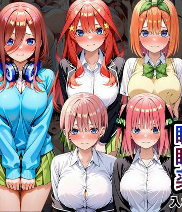 【無料で読める？】クラスの子に睡眠薬入れて種付けセックスした話 〜五〇分の花嫁編〜｜d_820610