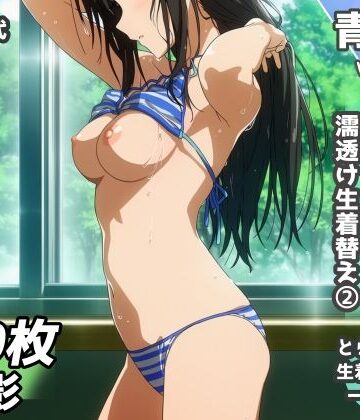 【無料で読める？】盗撮＆濡れ透けフェチ特化 2020年代アニメ作画特集 とら〇る少女たちの濡れ透け教室生着替え その2 -500枚を撮影-｜d_822295