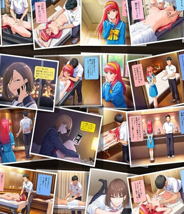 【無料で読める？】ハメられたマッサージ とき○モ1，2編495ページ（45p漫画×11冊 同展開）｜d_823125