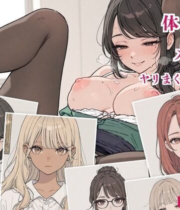 【無料で読める？】店長が体目当てで採用したメス達とヤリまくってたら全員妊娠した話｜d_824461