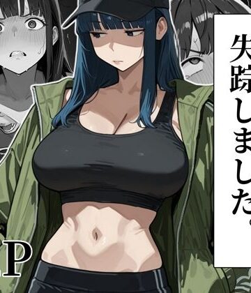 【無料で読める？】ツンデレ彼女が失踪しました｜d_825747