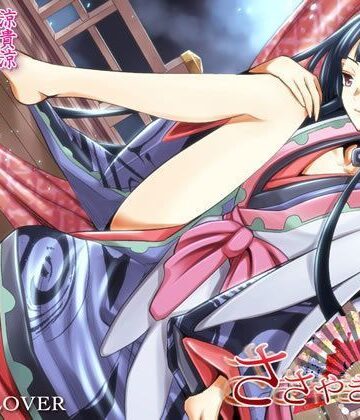 【無料で読める？】ささやき庵 刹那｜d_052861
