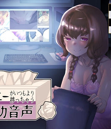 【無料で読める？】オナニーがいつもより捗っちゃう補助音声｜d_140163