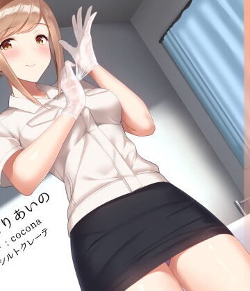 【無料で読める？】ゴミ精子のお掃除♪ 清掃員さんの訪問搾精｜d_162417