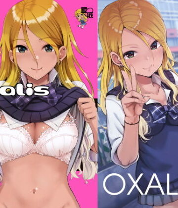 【無料で読める？】oxalis｜d_177723