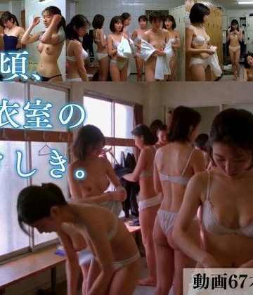 【無料で読める？】あの頃、更衣室のけしき。｜d_824422