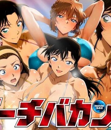 【無料で読める？】はみだしビーチバカンス MOVIE34分｜d_824561