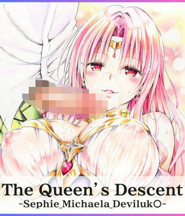【無料で読める？】The Queen’s Descent｜d_826096