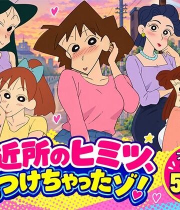 【無料で読める？】ご近所のヒミツ見つけちゃったゾ！｜d_827127
