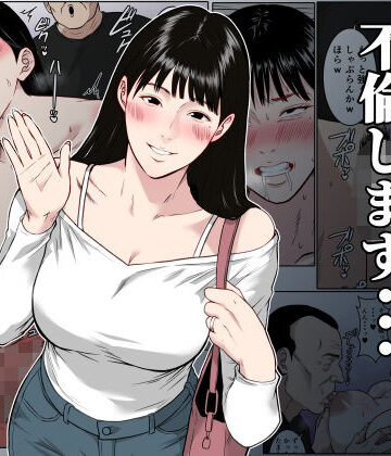 【無料で読める？】【フルカラー版】私、お義父さんと不倫します・・・ 〜変態義父に寝取られる38歳専業主婦〜｜d_827614