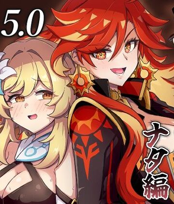 【無料で読める？】旅人敗北記Ver.5.0 ナタ編｜d_829669