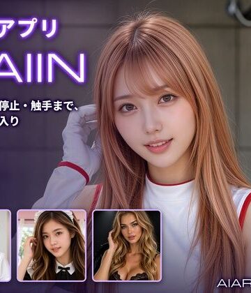 【無料で読める？】催淫アプリSAIIN ―透視・時間停止・触手まで、街ごと全部入り―（実写系）｜d_833503