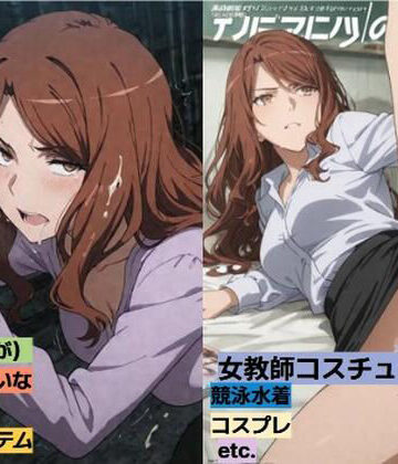 【無料で読める？】暗部組織の綺麗なお姉さんと・・・｜d_833936