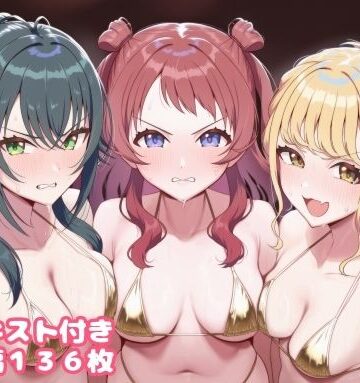 【無料で読める？】キモメンに育成されるアイドル 咲〇・こ〇ね・手○編2｜d_835405